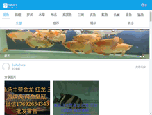 Tablet Screenshot of luohanyu.cc